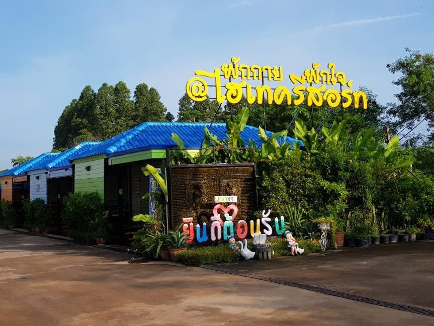 Hi Tech Resort Kabin Buri Exterior foto
