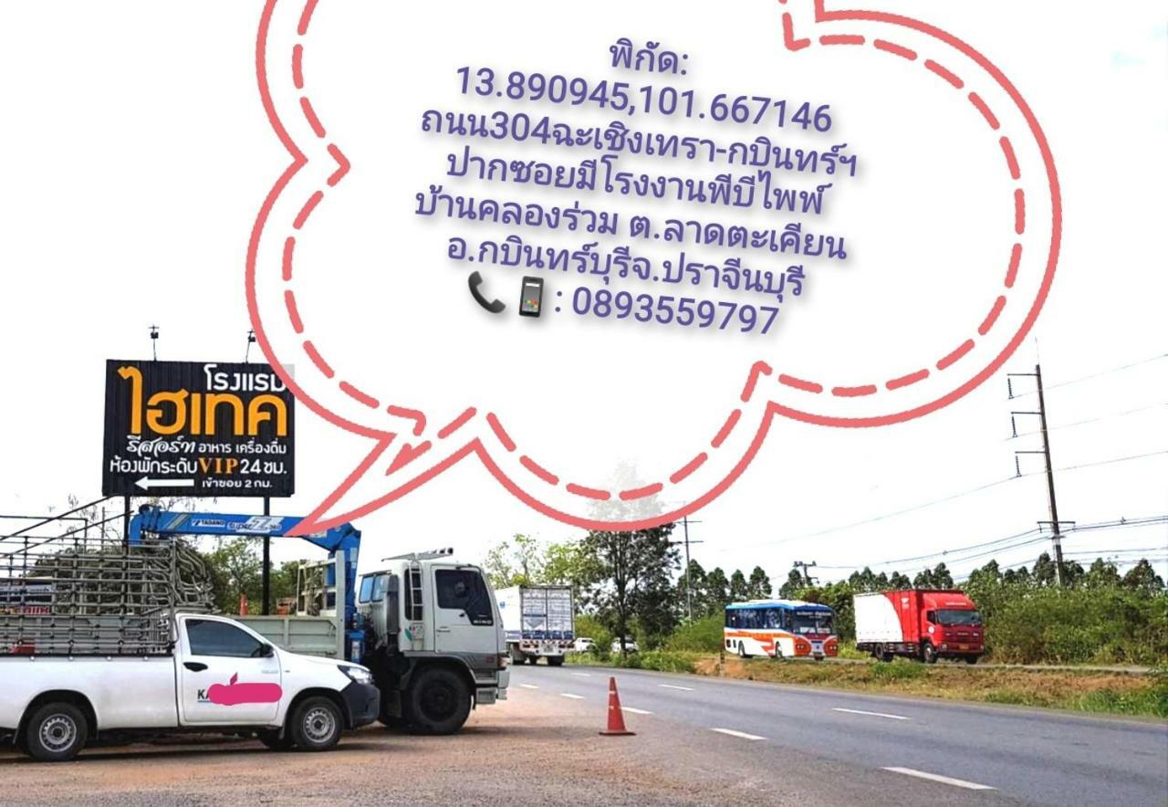 Hi Tech Resort Kabin Buri Exterior foto